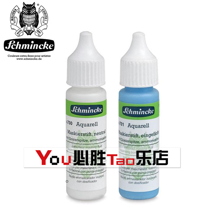

Shi Mingke Schmincke 25ml