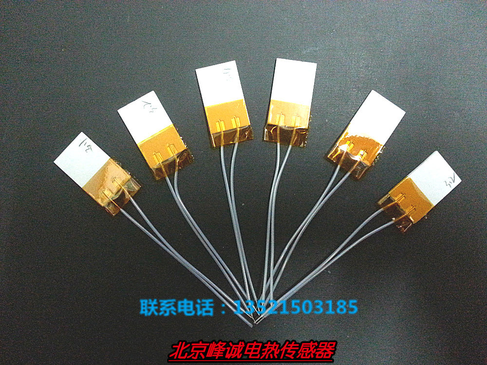 

Пластина нагревательная MCH 12v4 24*15*1.2mm