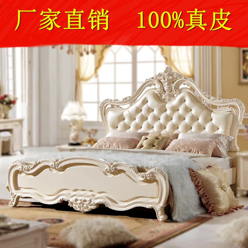

Кровать из массива дерева Crown Plaza furniture 1.8