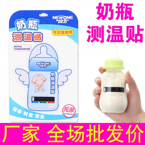 Бутылочка для кормления, наклейки для измерения температуры, безопасный термометр для младенца, оптовые продажи