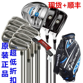 

клюшка для гольфа Taylormade Speedblade