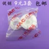Товары от 缘满汽车配件有限公司
