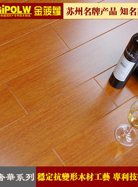 金菠萝手抓橡木纹仿古纯实木地板sf90889硬朴木特价直销天然环保