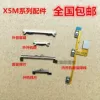 Товары от 陈培佳55