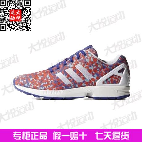 

кроссовки Adidas 2015 ZX FLUX B34473