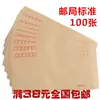Товары от 宇霆学生用品店
