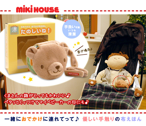

Музыкальная игрушка для детей MIKIHOUSE 17-1327-706 1,296