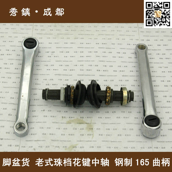 

Ось Xiu Zhen CAI 165 126mm 165mm