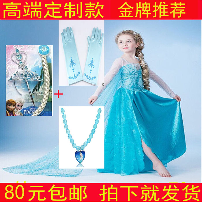 

платье Disney D003 2015 Frozen ELSA