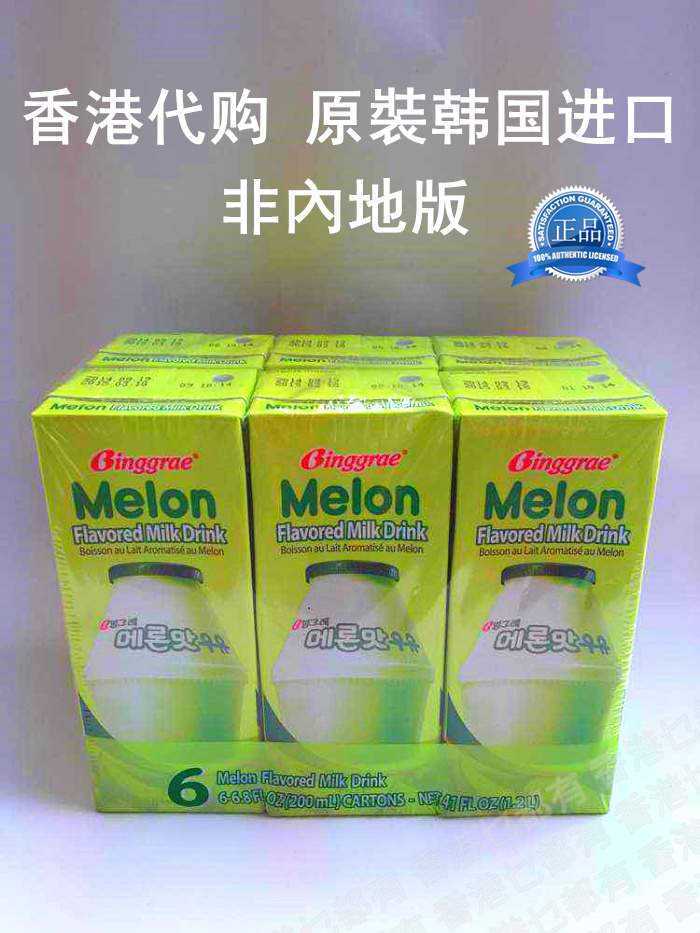 

Binge Rui Binggrae 200ml*6