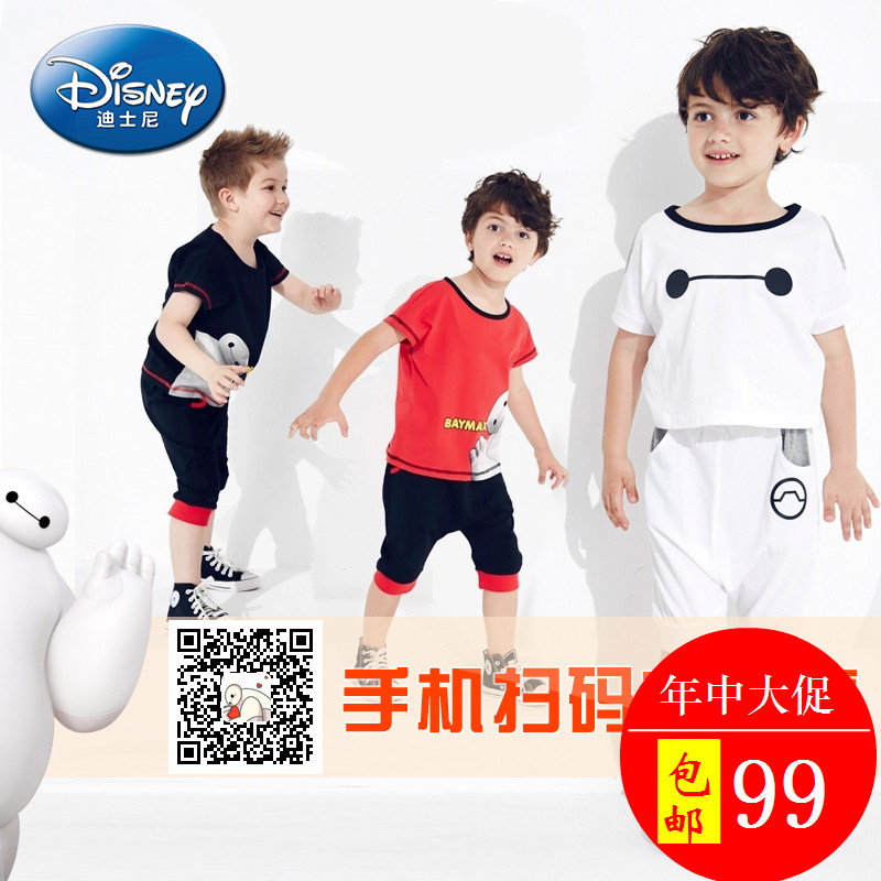 

детский костюм Disney r52zz508