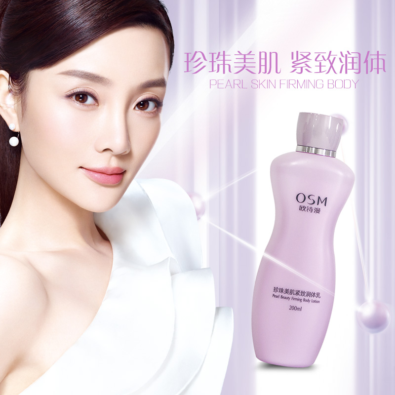 

OSM 200ml