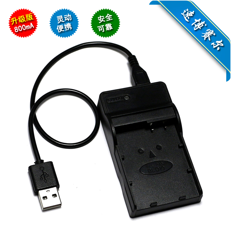

Зарядное устройство для SLR Speed bosail DMC-G3KGK DMC-G3WGK USB