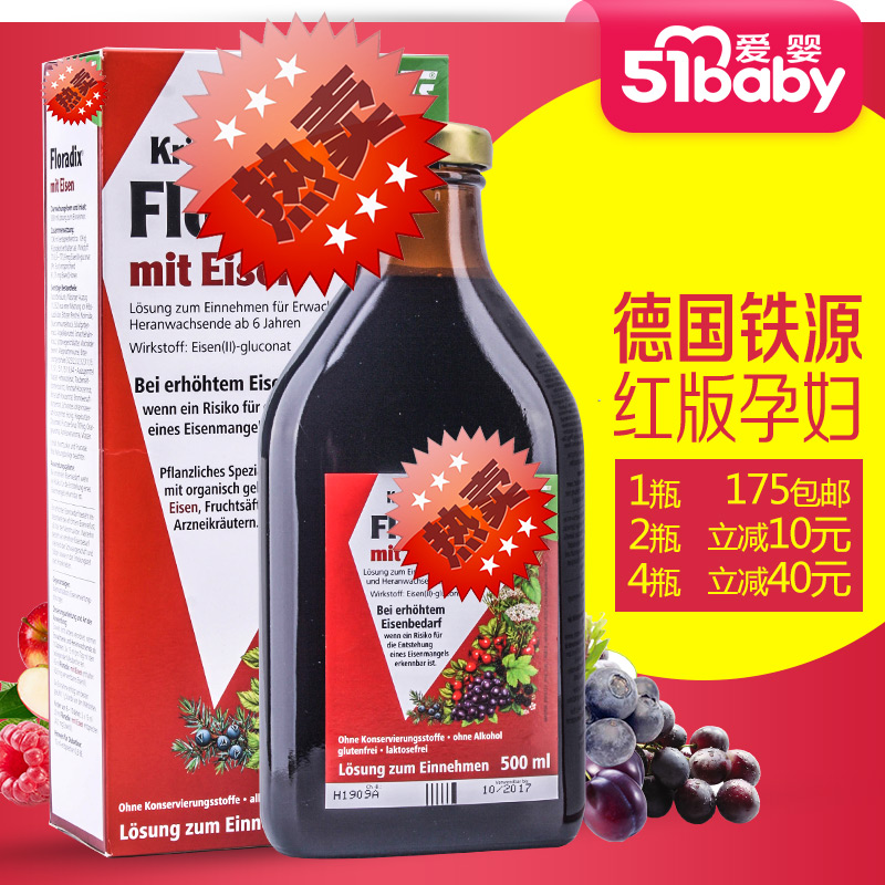 

Железный Salus floradix Floradix Iron 500ml