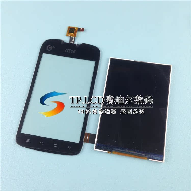 

Запчасти для мобильных телефонов ZTE U790 V790 N790 N790S