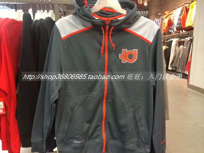 

Спортивная куртка Nike KD 546013-448