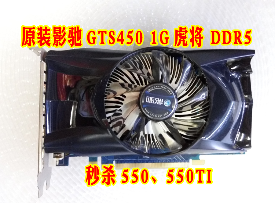 

Видеокарта Galaxy GTS450 1G D5 128B GTX550TI GTX650