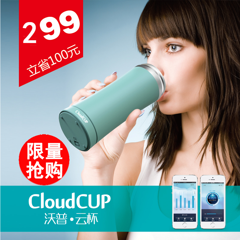 

Термос/термочашка Wopu CloudCup