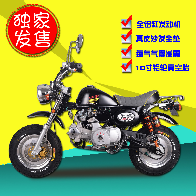 

Мотоцикл Yu Chi garage 125CC