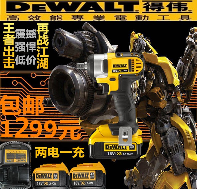 

Ударный гайковерт Dewalt DCF880M2 18V