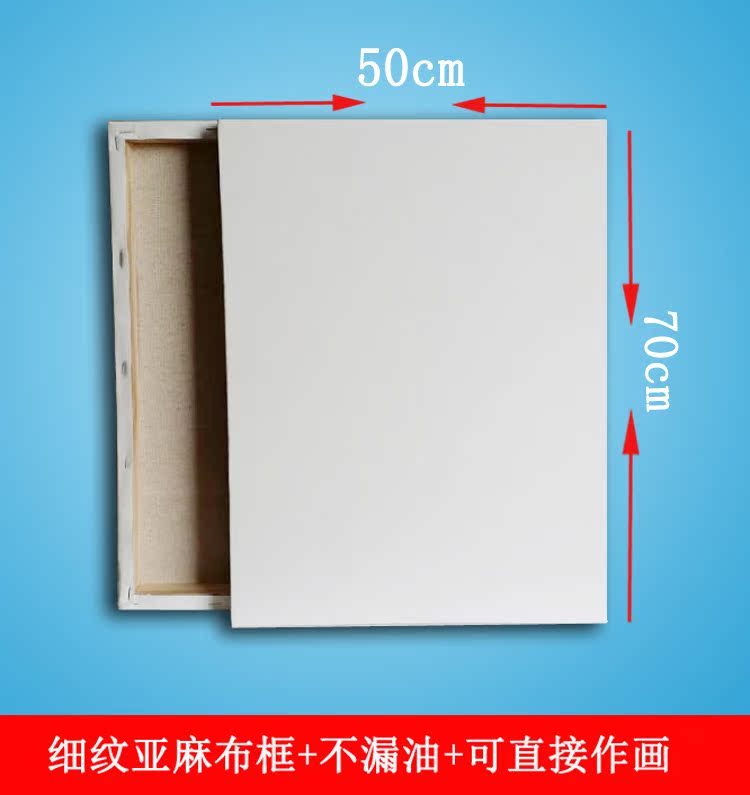 

Инструменты для рисования Radiant 50cm*70cm 2*3