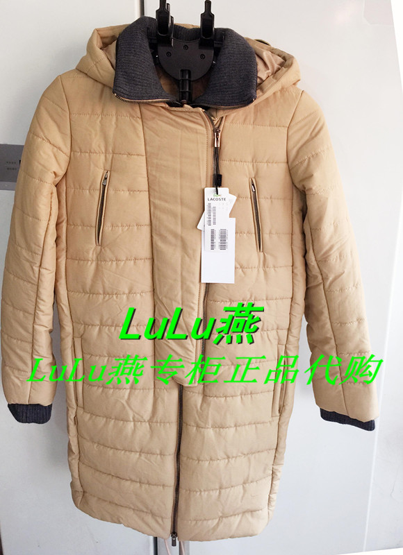 

Женская утепленная куртка Lacoste 14 BF3533-HPJ