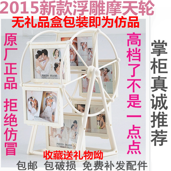 

Фоторамка Guanlin 2015