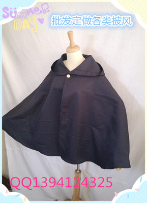 taobao agent Come to draw: customized various types of anime cloak COS clothing