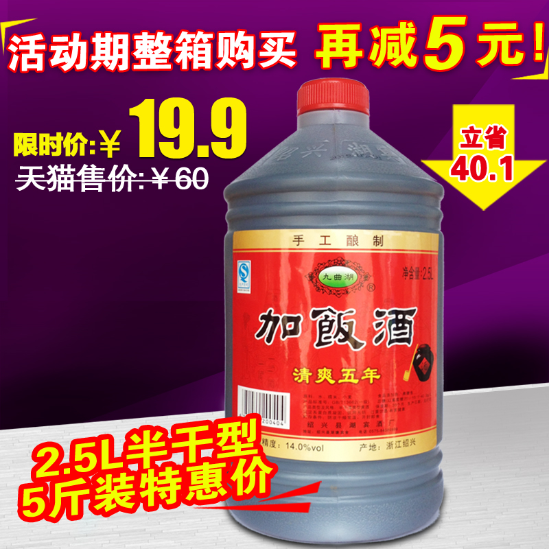 

Serpentine Lake 2.5L