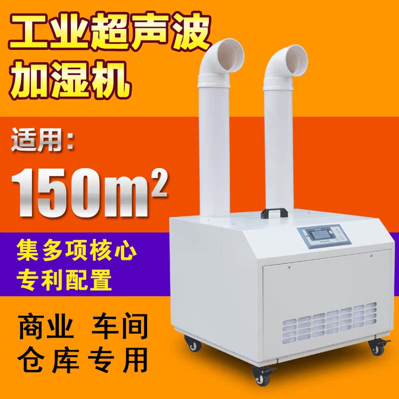 

Увлажнитель, Осушитель DOROSIN DRS 12 DRS-12A