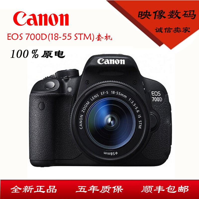 

профессиональная цифровая SLR камера Canon EOS 700D 18-55/18-135STM 1200D 70D