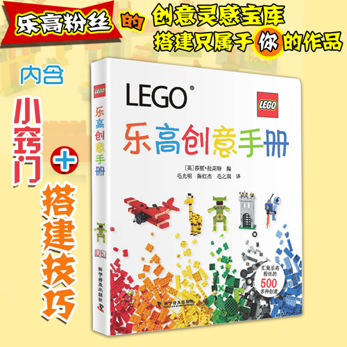 

Лего, Кубики Lego