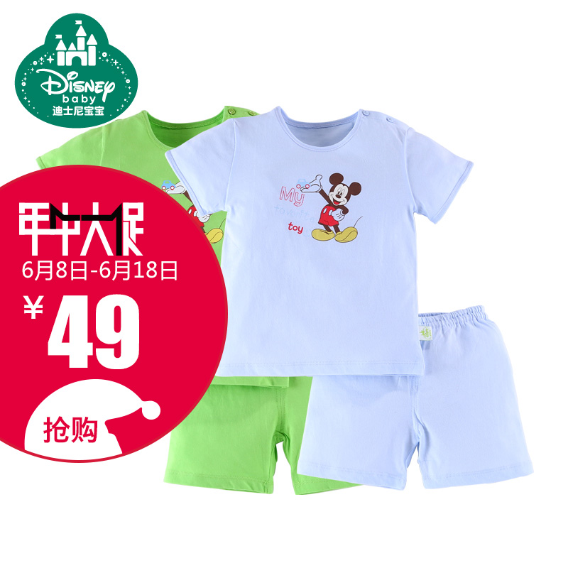 

детский костюм Disney 3422920