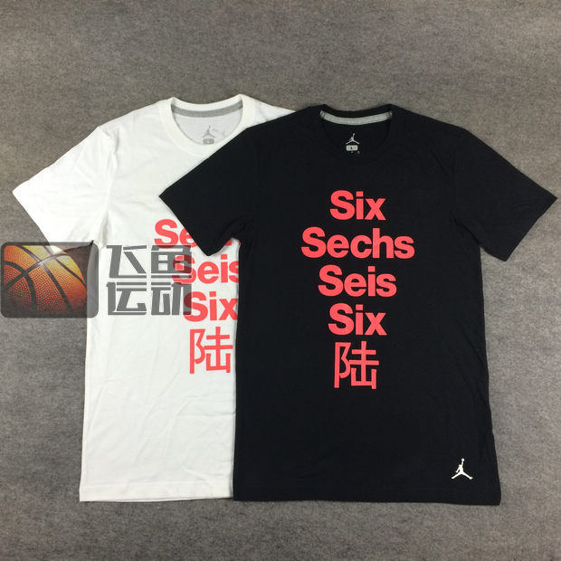 

Спортивная футболка Nike air jordan NIKE AJ6 629654-010-100