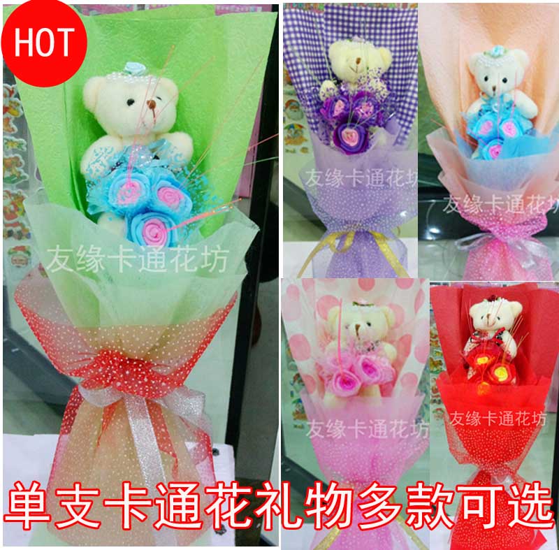 

Friendship card flower square 1111