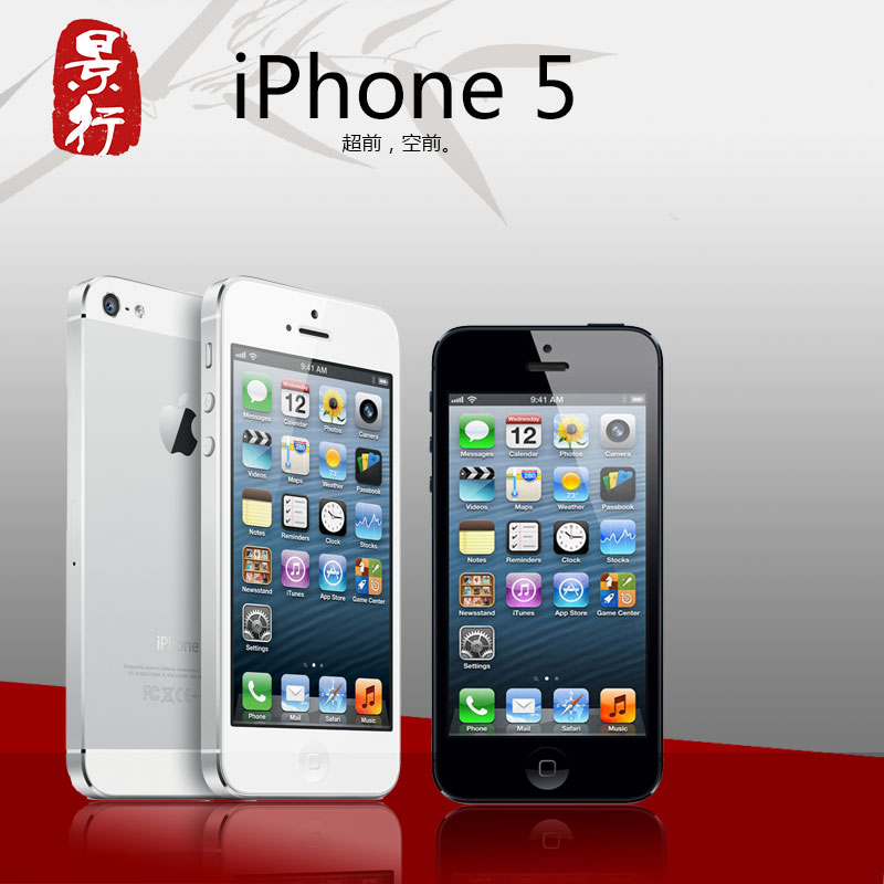 

Мобильный телефон Apple Iphone