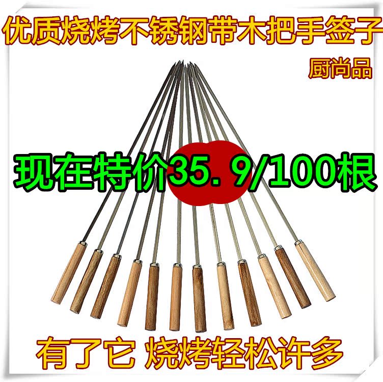 

шампура Drill rod 100 35.9 0.35