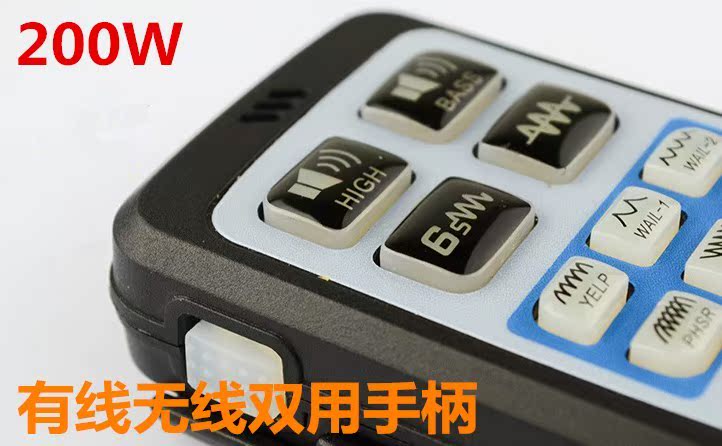 

Сигнализация 28 200W