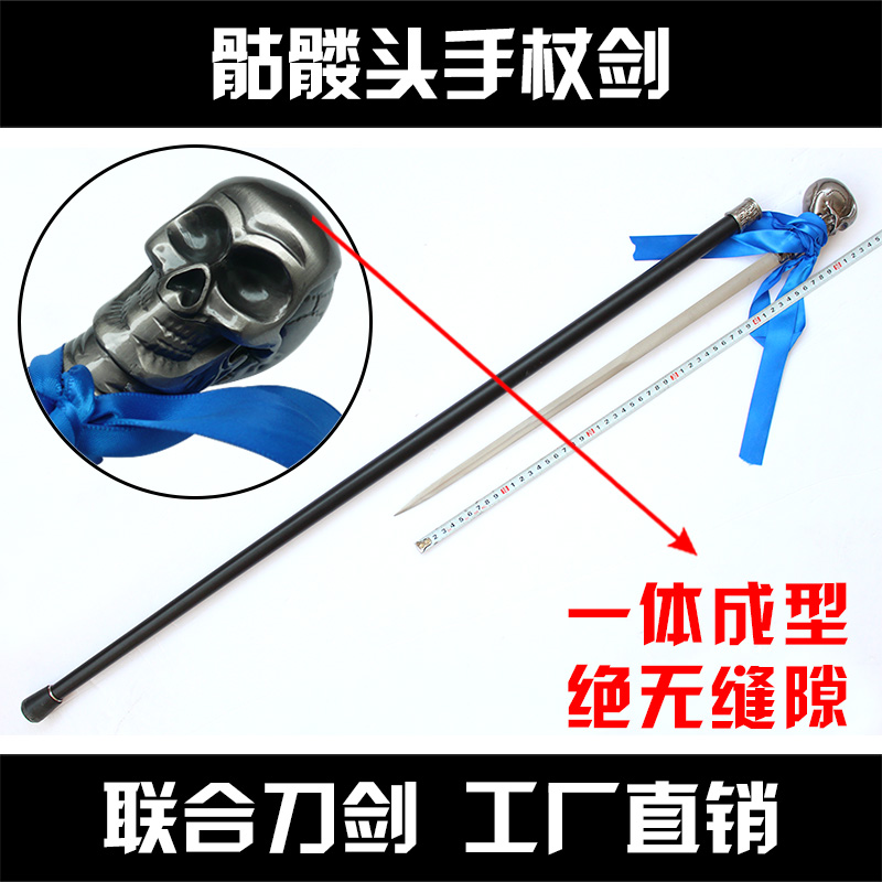 

Мечи Wenzhou combination
