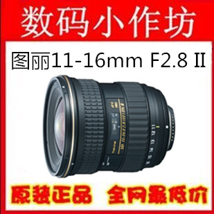 

SLR объектив Tokina 11-16mm F2.8 II