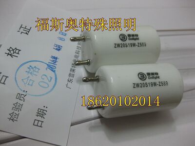 SW-CJ-1D SW-CJ-1G ультрачистая двойная односторонняя односторонняя очистительная УФ-лампа 20 Вт 60 см