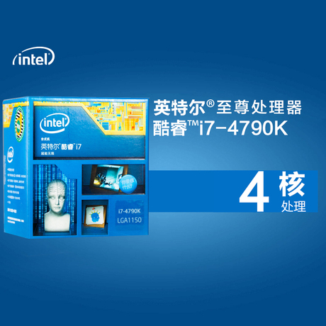 00 intel/英特尔 i7-4790k 盒装cpu 中文盒装睿频4.