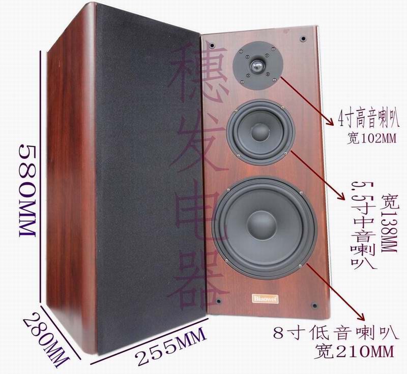 

Hi-Fi акустика Bookshelf speakers 218 HIFI