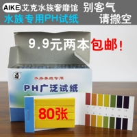 Значение pH испытательная полоса 1-14 мс.