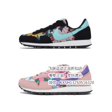 

Кроссовки Nike 2015 725079-601/001