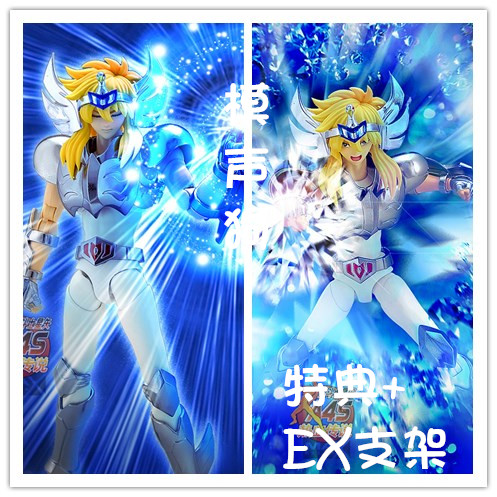 

Герой аниме Saint Seiya(Рыцари зодиака) Cloth 111 EX