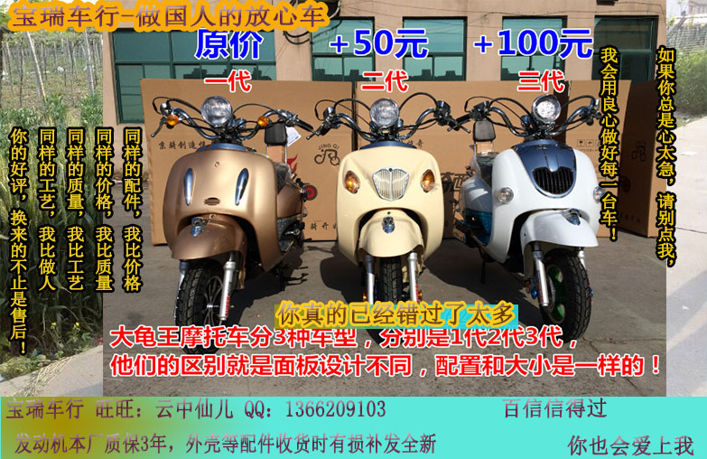 

Lung 125CC