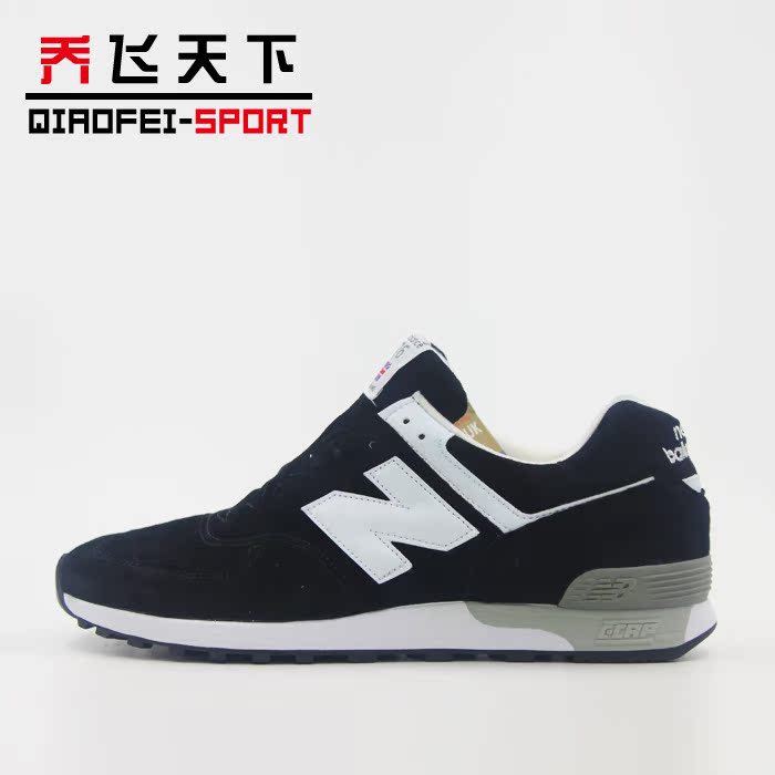 

Кроссовки New Balance M576KGS