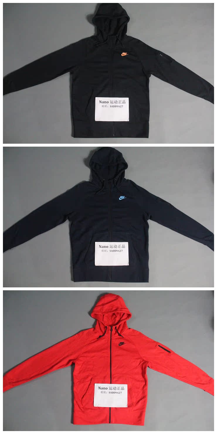 

Спортивная куртка Nike AW77 FT FZ HOODY 545262-603/474/012/063
