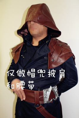 taobao agent Clothing, cosplay